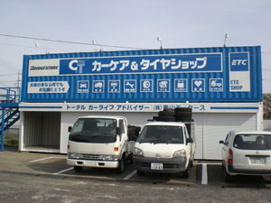 シャッター付きコンテナラック